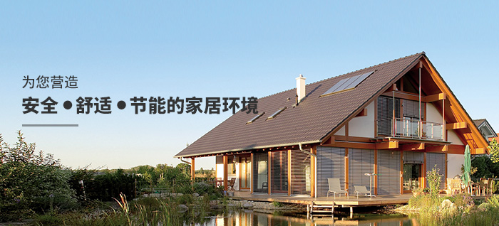 手机端首页Banner2